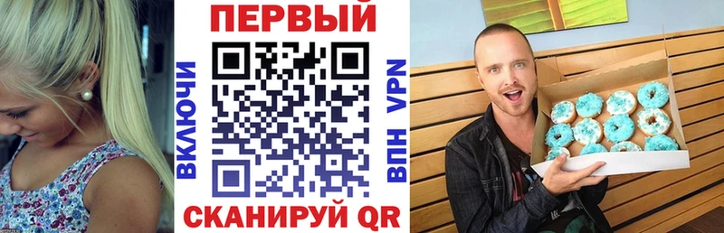 Амфетамин Розовый  Устюжна 