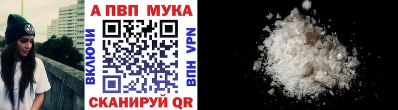 A-PVP кристаллы  Устюжна 
