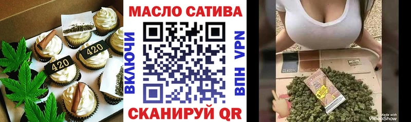 Cannafood марихуана  Устюжна 