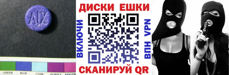 ЭКСТАЗИ DUBAI  Устюжна 