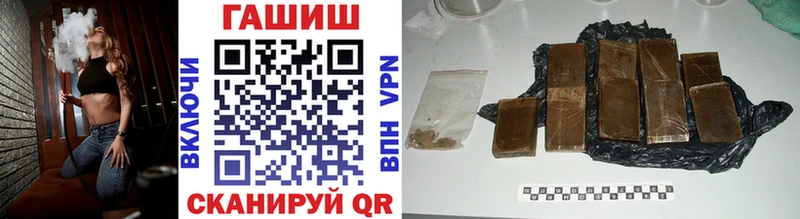 ГАШИШ Premium  Устюжна 