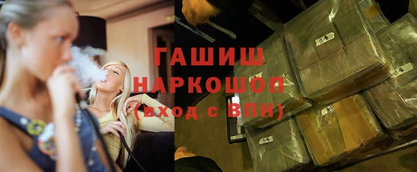 тгк Абинск