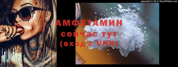 спайс Абдулино