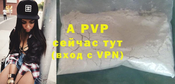 тгк Абинск