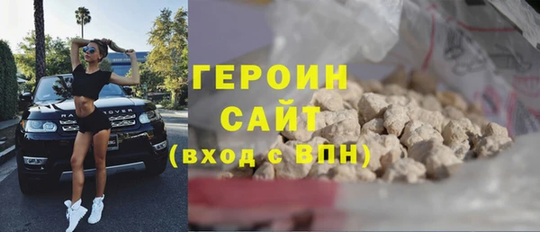спайс Абдулино