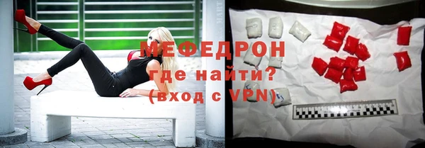 спайс Абдулино