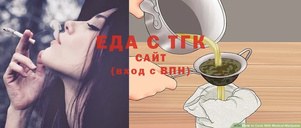 тгк Абинск