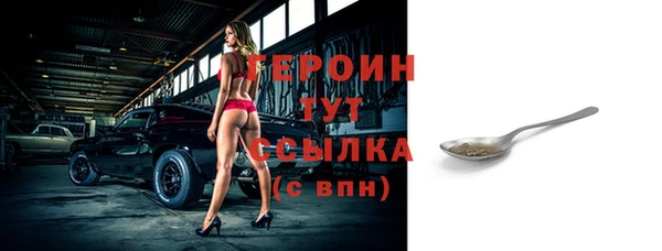 спайс Абдулино