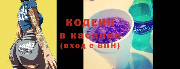 тгк Абинск