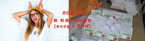 спиды Абаза