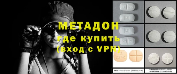 спиды Абаза