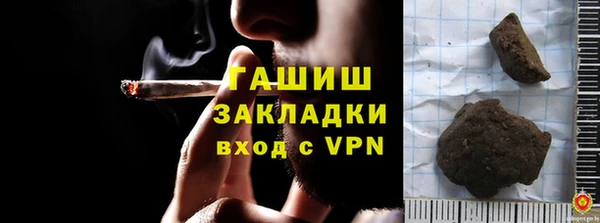 спиды Абаза