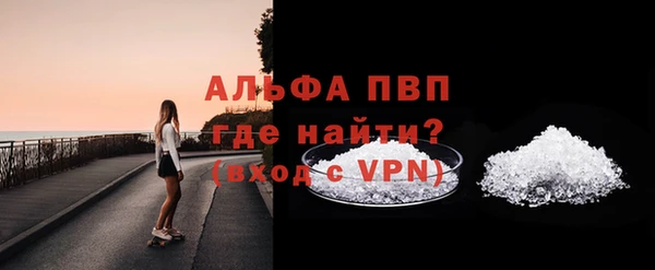 тгк Абинск