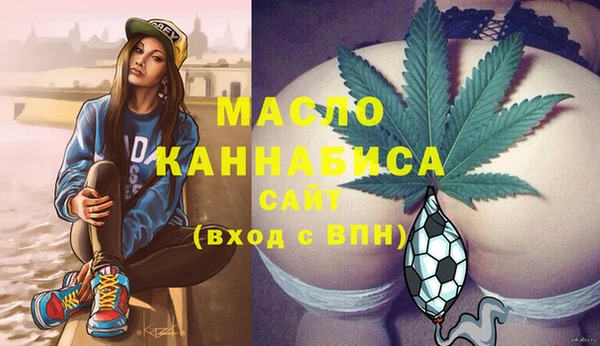 спиды Абаза