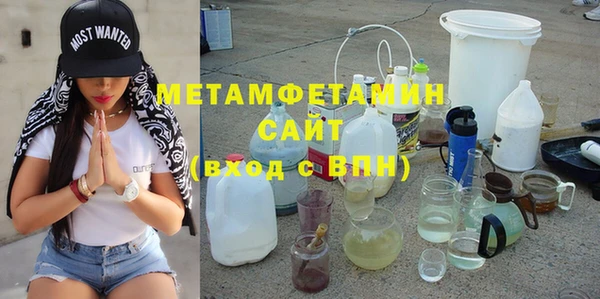 спайс Абдулино