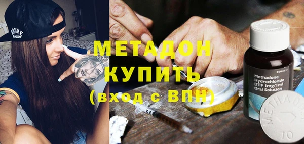 спиды Абаза