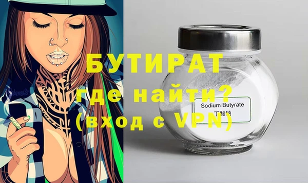 тгк Абинск