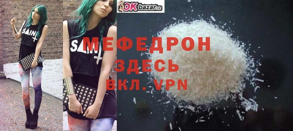 спиды Абаза