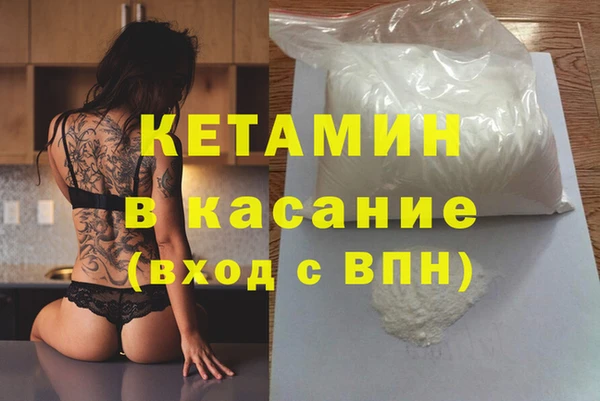 тгк Абинск