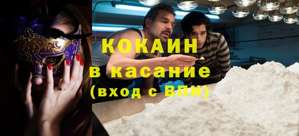 спайс Абдулино