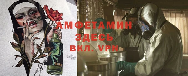 тгк Абинск