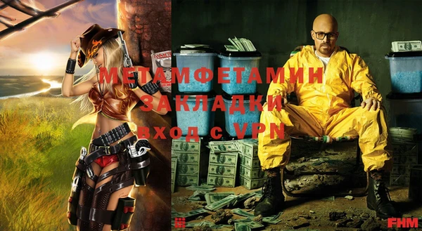 спайс Абдулино