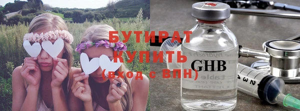 спайс Абдулино