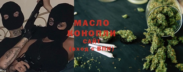 спайс Абдулино