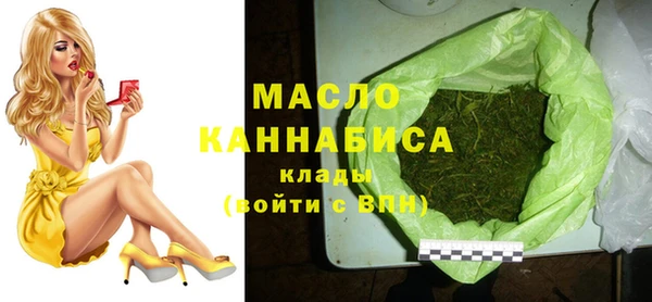 спиды Абаза