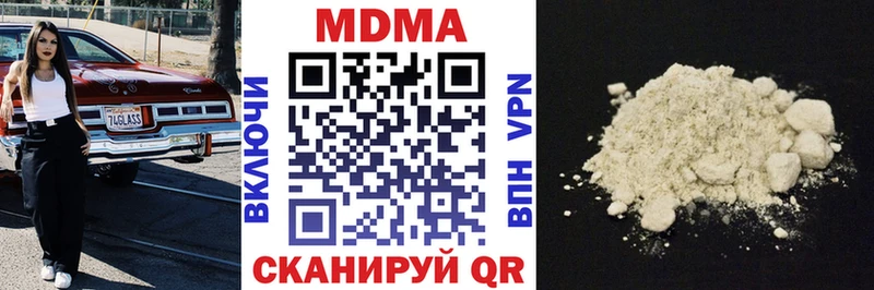 MDMA молли  KRAKEN ссылка  Устюжна  купить наркотики цена 