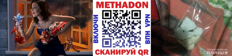 Метадон белоснежный  наркотики  omg маркетплейс  Устюжна 