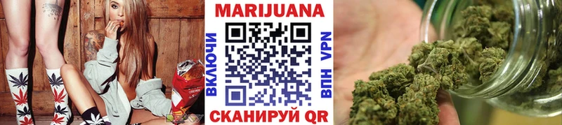 Шишки марихуана White Widow Устюжна